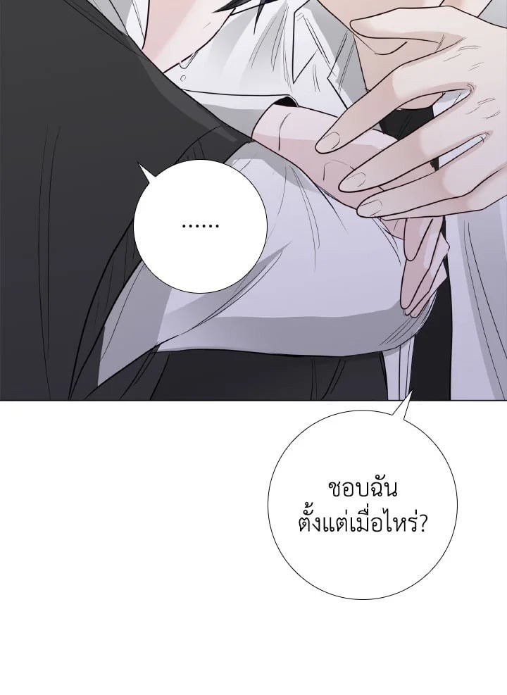 หน้า 69