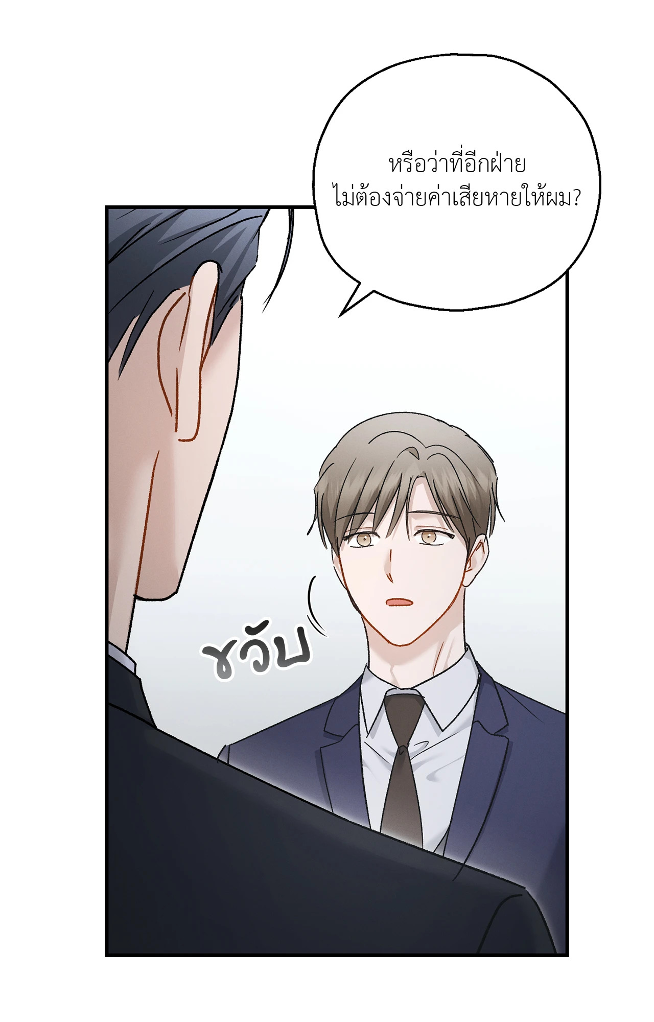หน้า 81