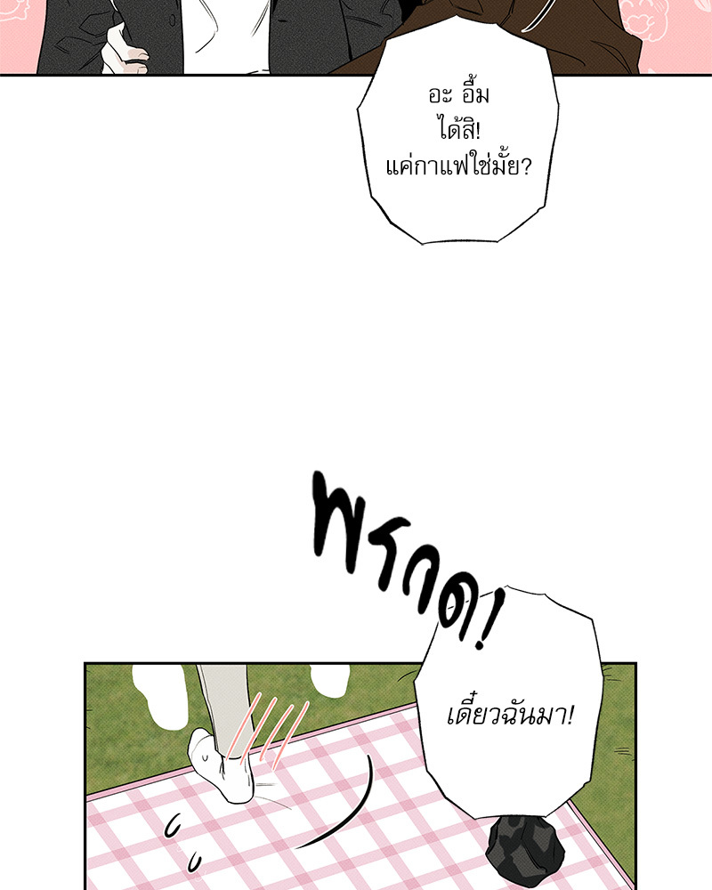 หน้า 105