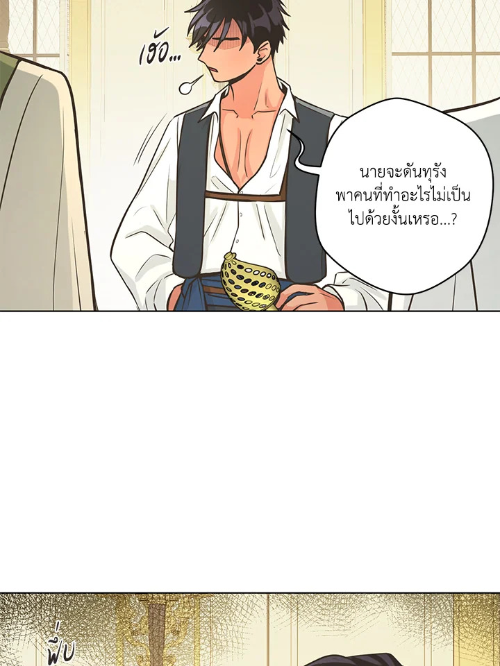 หน้า 53