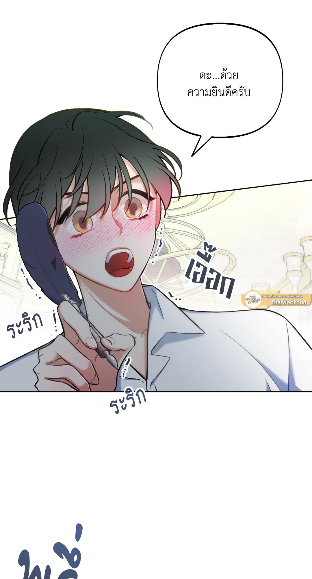 หน้า 54