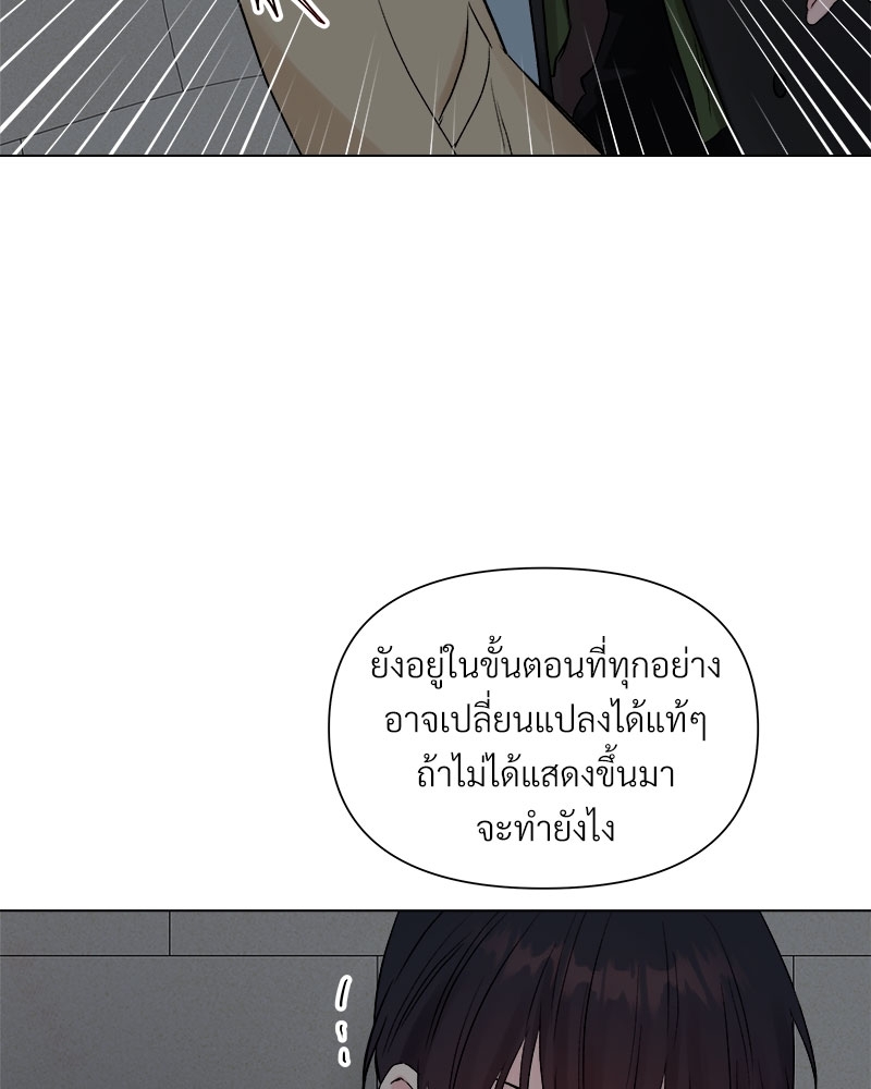 หน้า 92