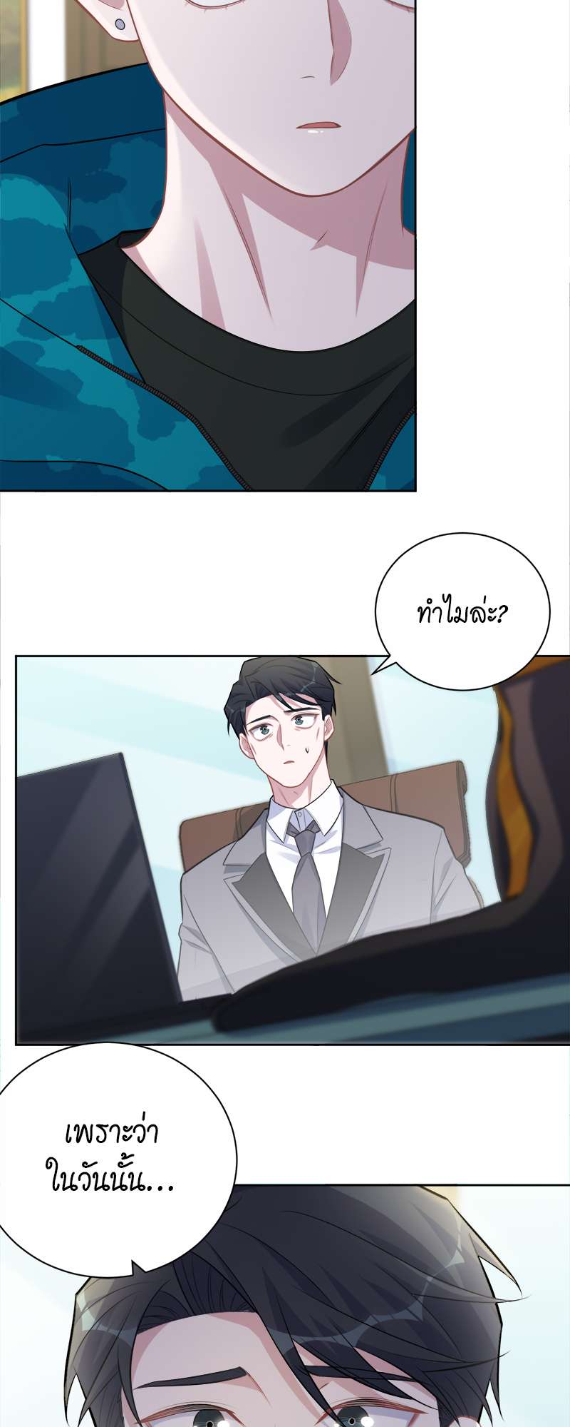 หน้า 26