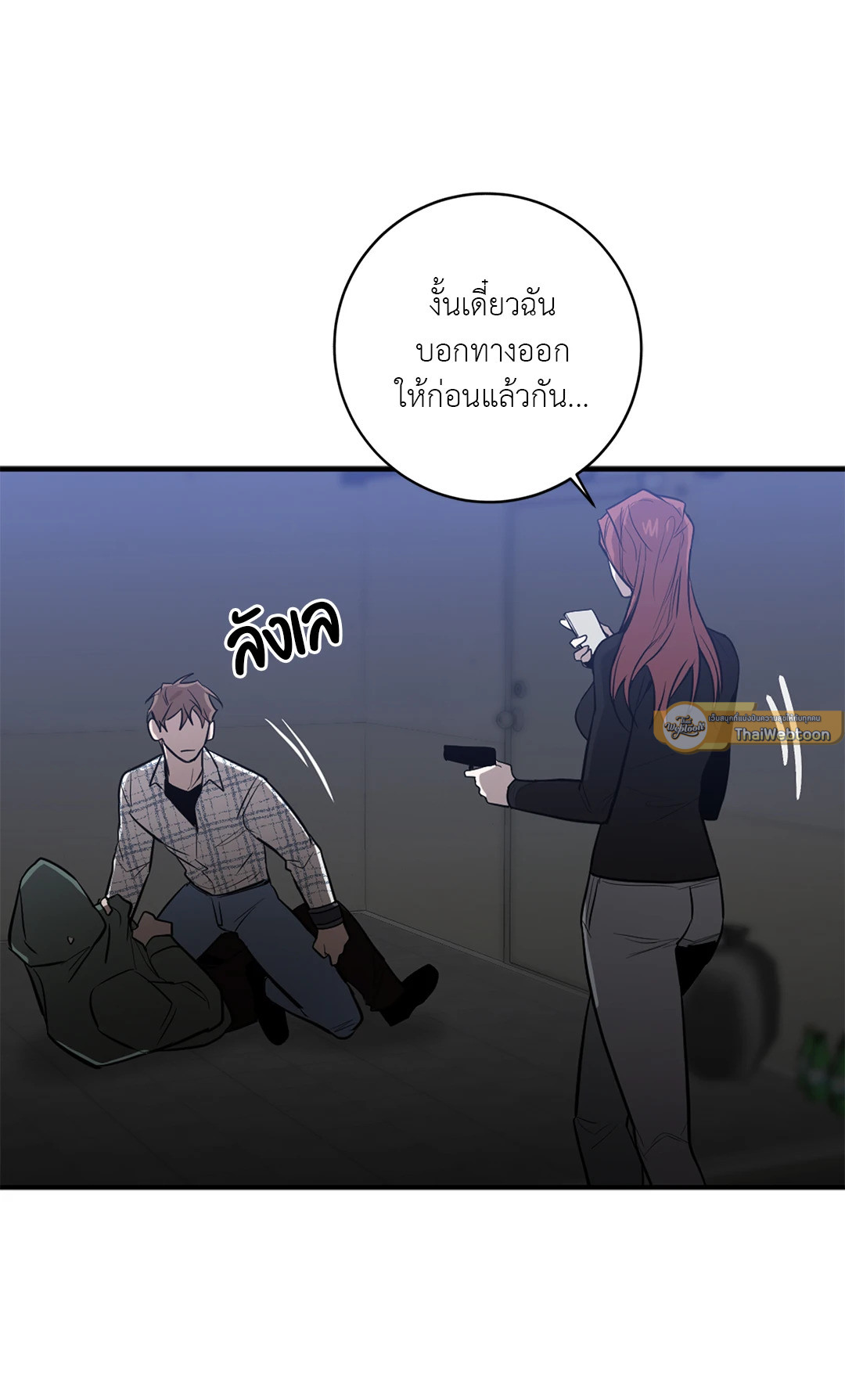 หน้า 23