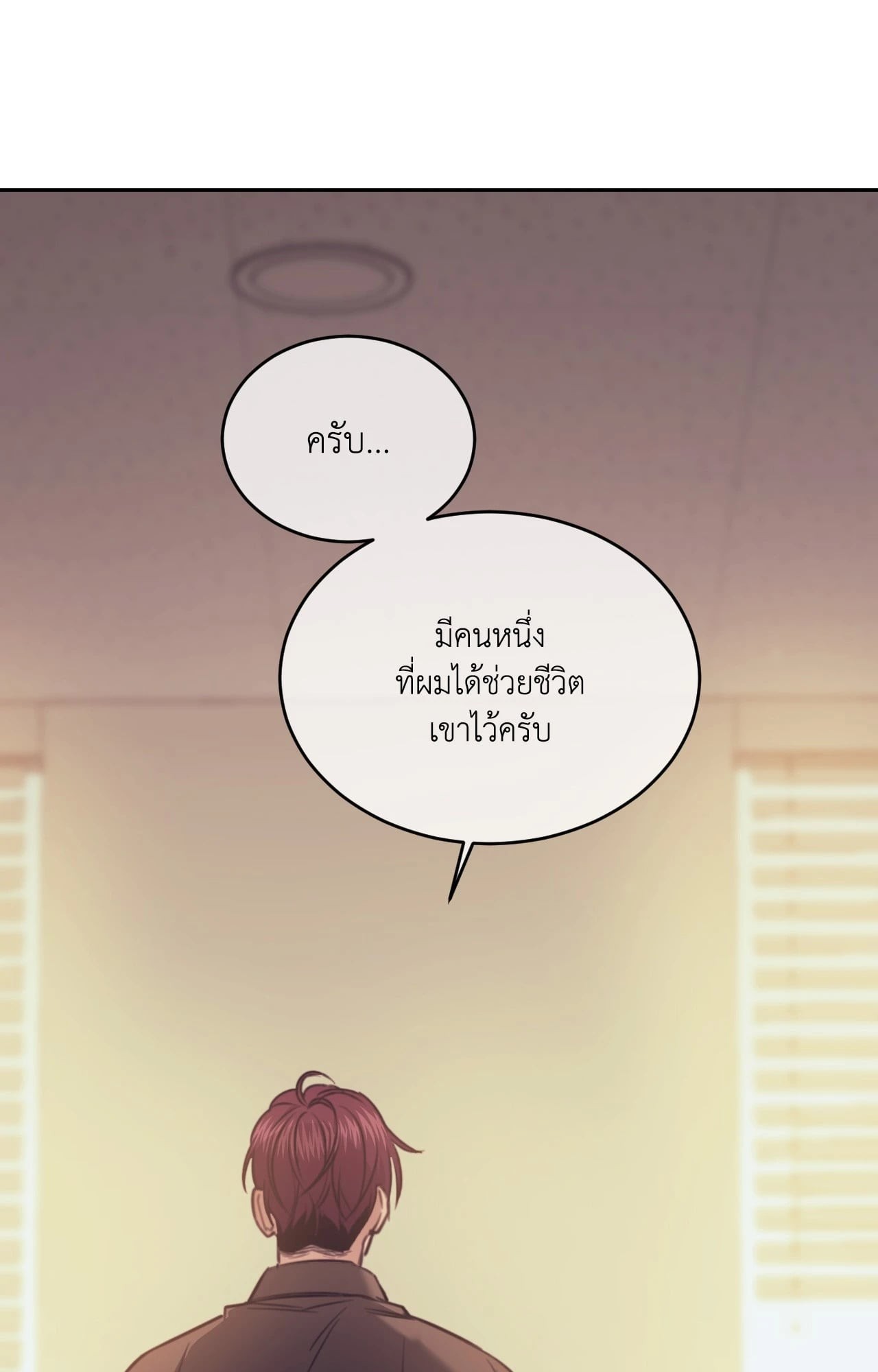 หน้า 75