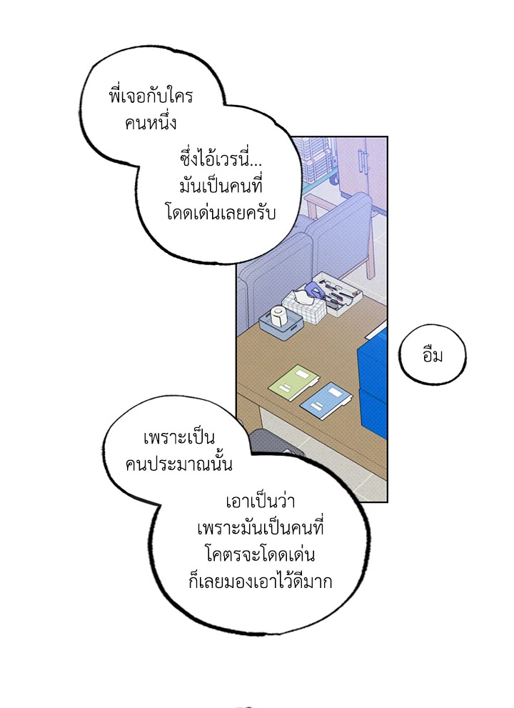 หน้า 57