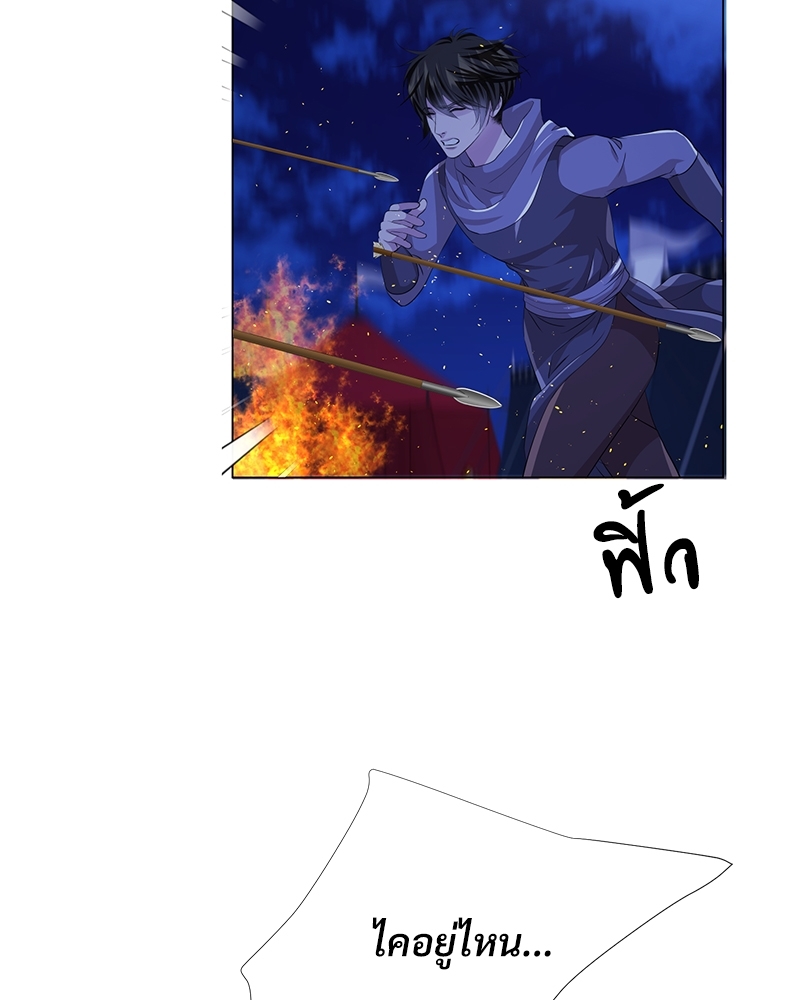 หน้า 71