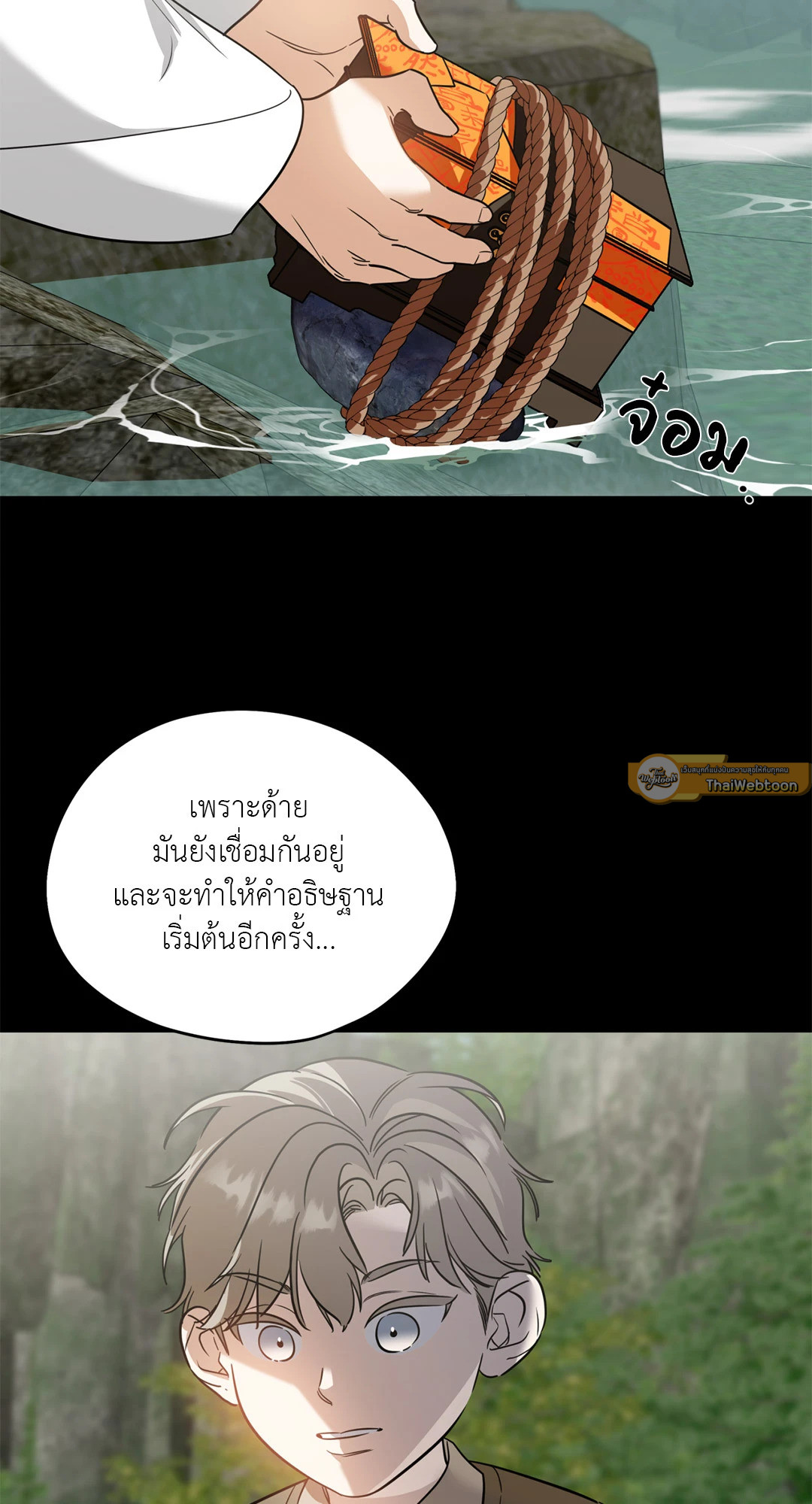 หน้า 101