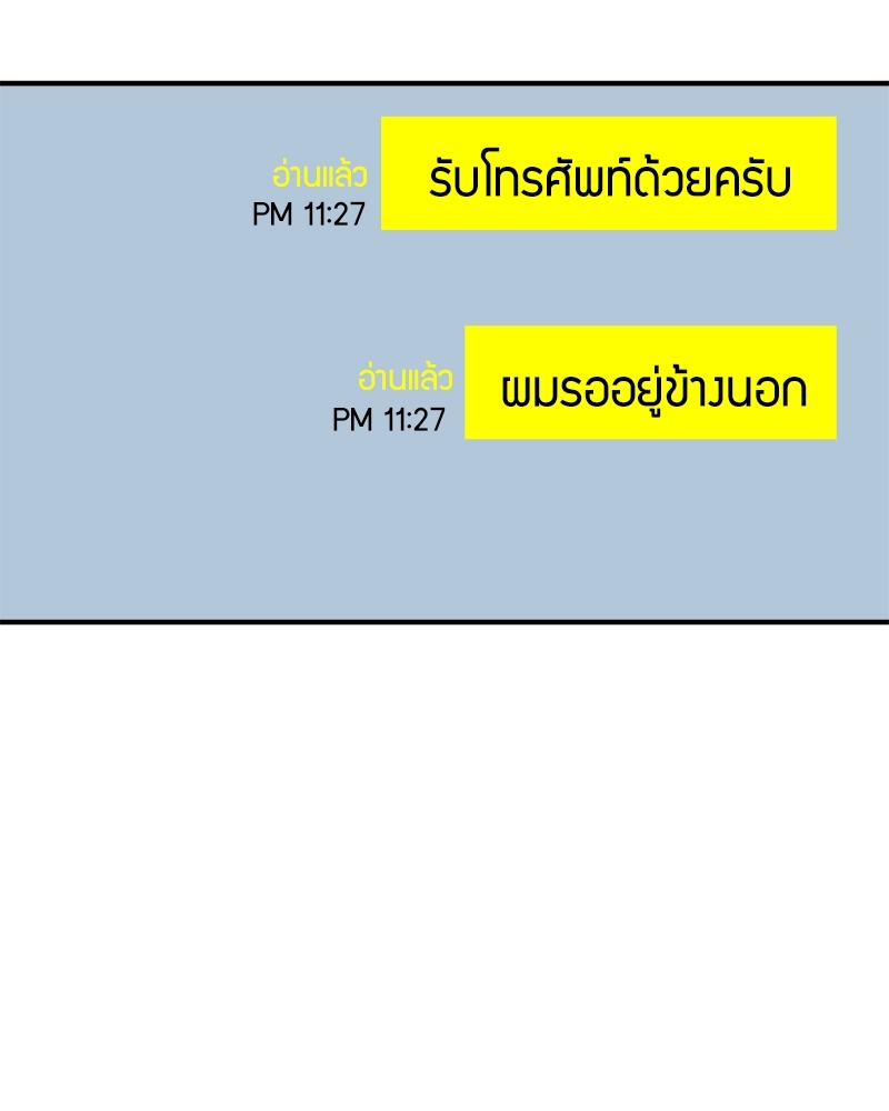 หน้า 89