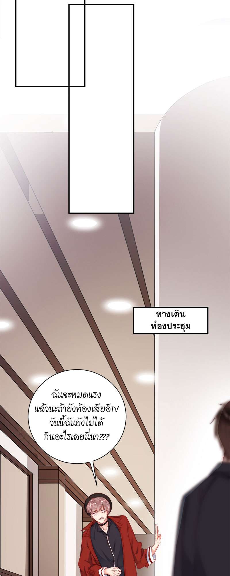 หน้า 42