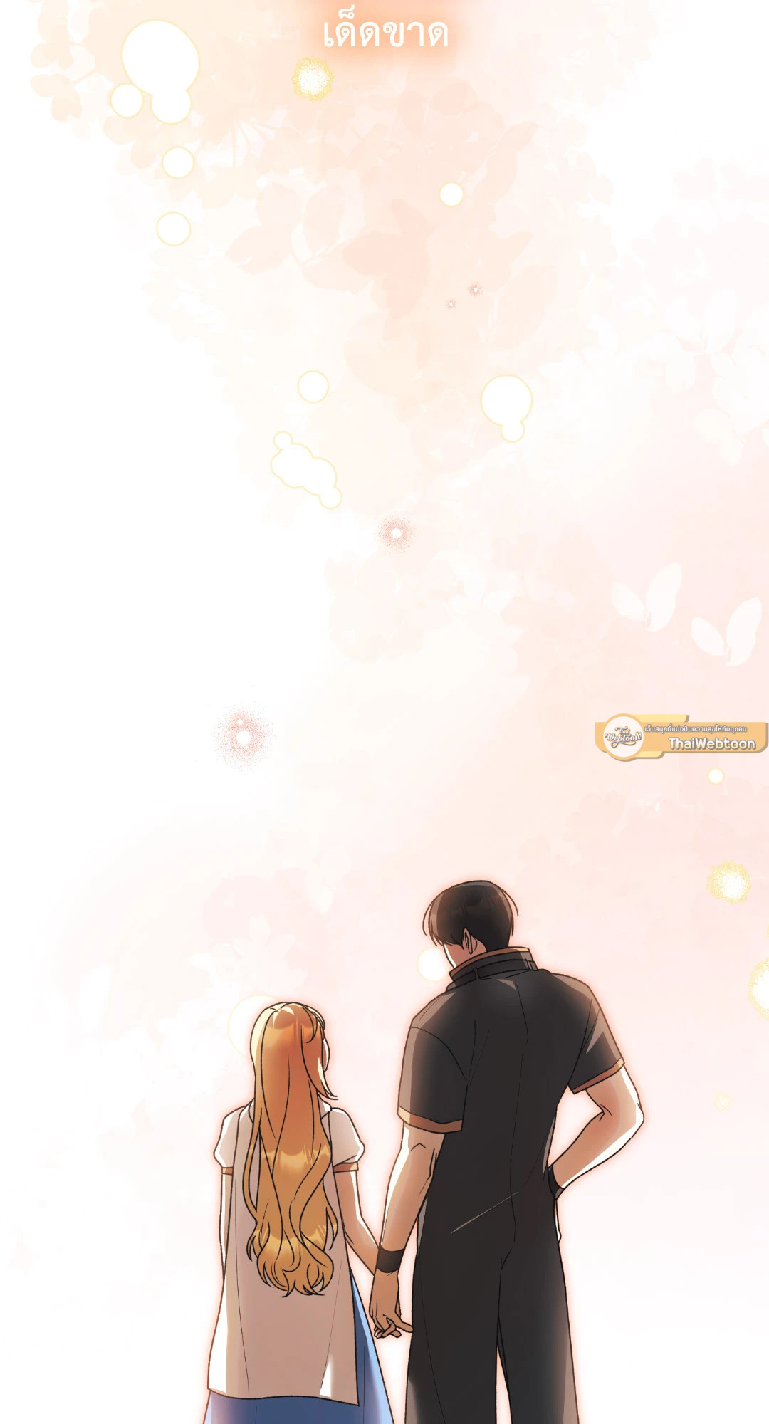 หน้า 143