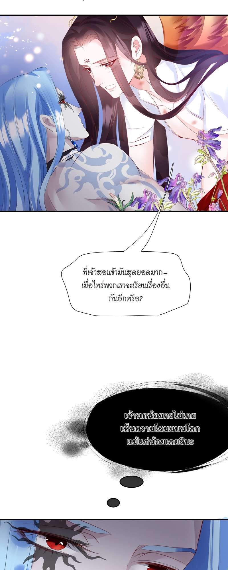 หน้า 44