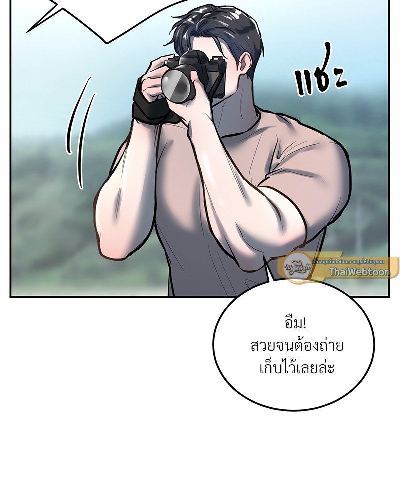 หน้า 67
