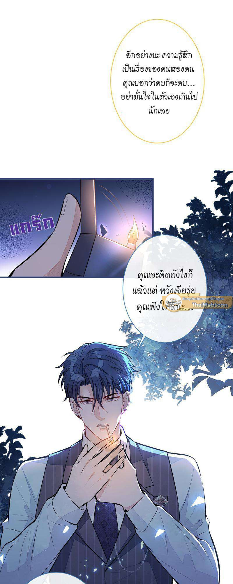 หน้า 25