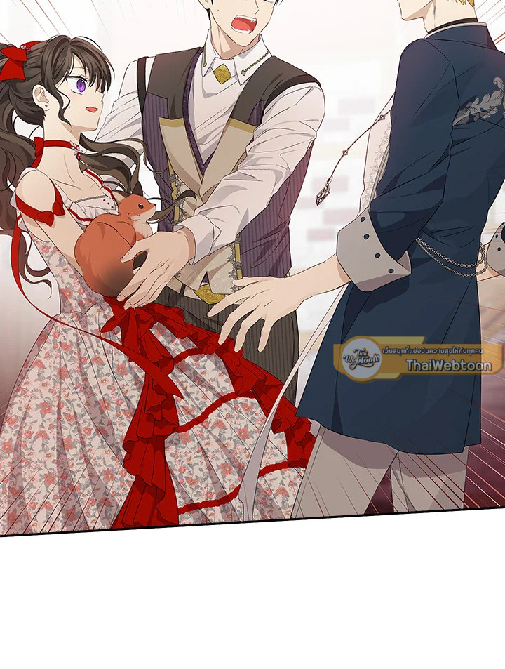 ฉันนี่แหละที่เป็นตัวจริง | Actually,I was the Real One ตอนที่ 73 - รูปที่ 2