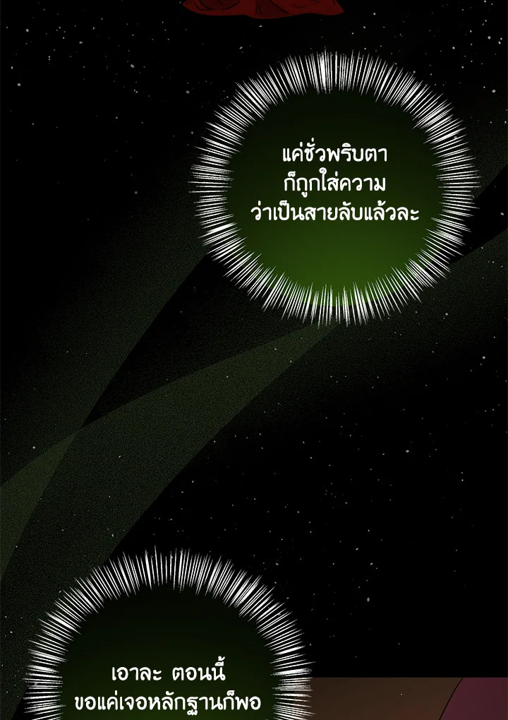 หน้า 93