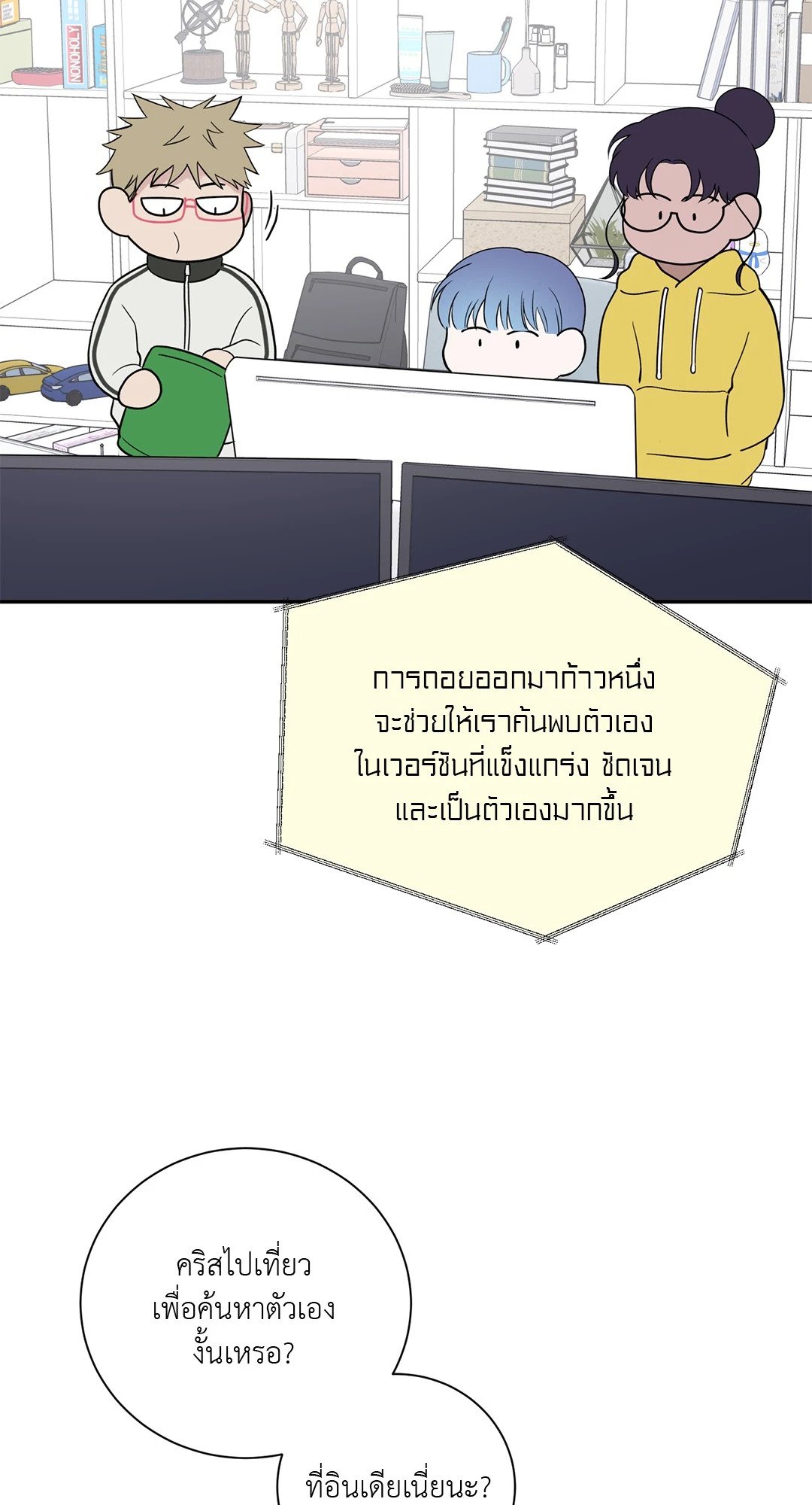หน้า 46