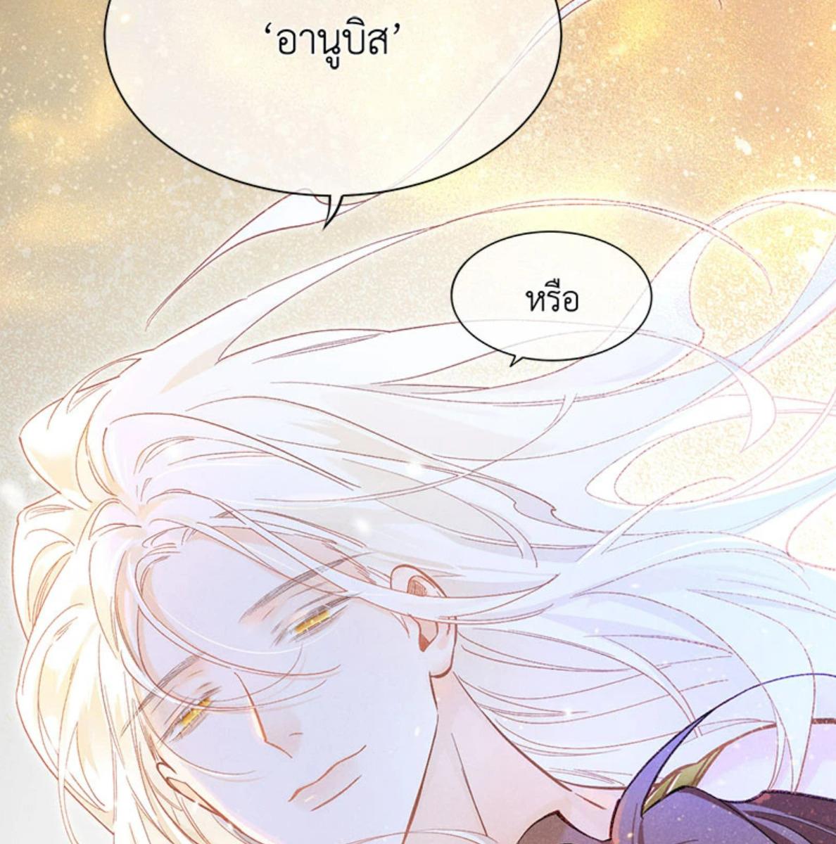 หน้า 90