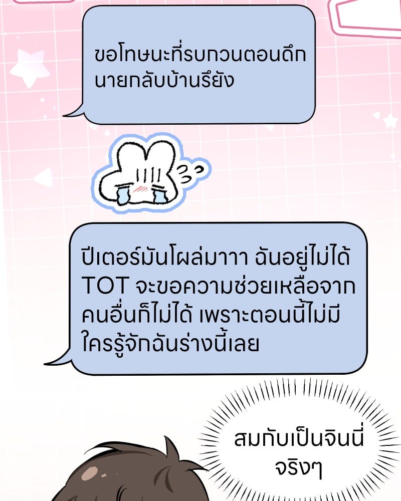 หน้า 58