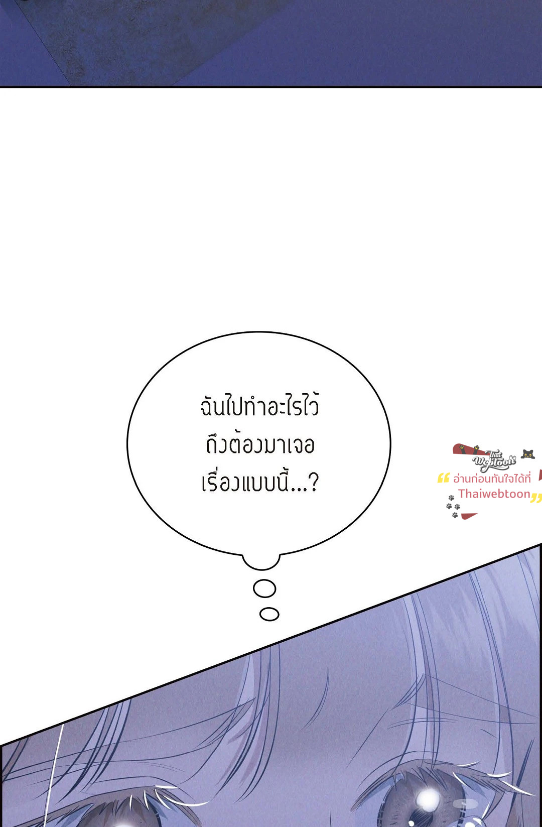 หน้า 107