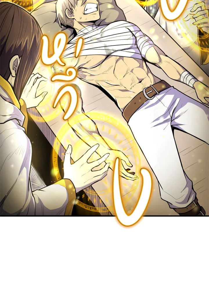 สูตรสำเร็จแห่งการเกิดใหม่ | Standard of Reincarnation Light ตอนที่ 10 - รูปที่ 2