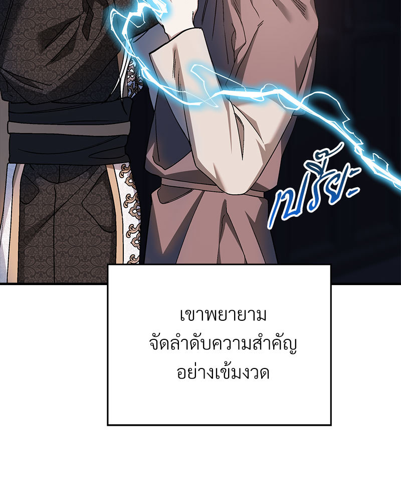 หน้า 112