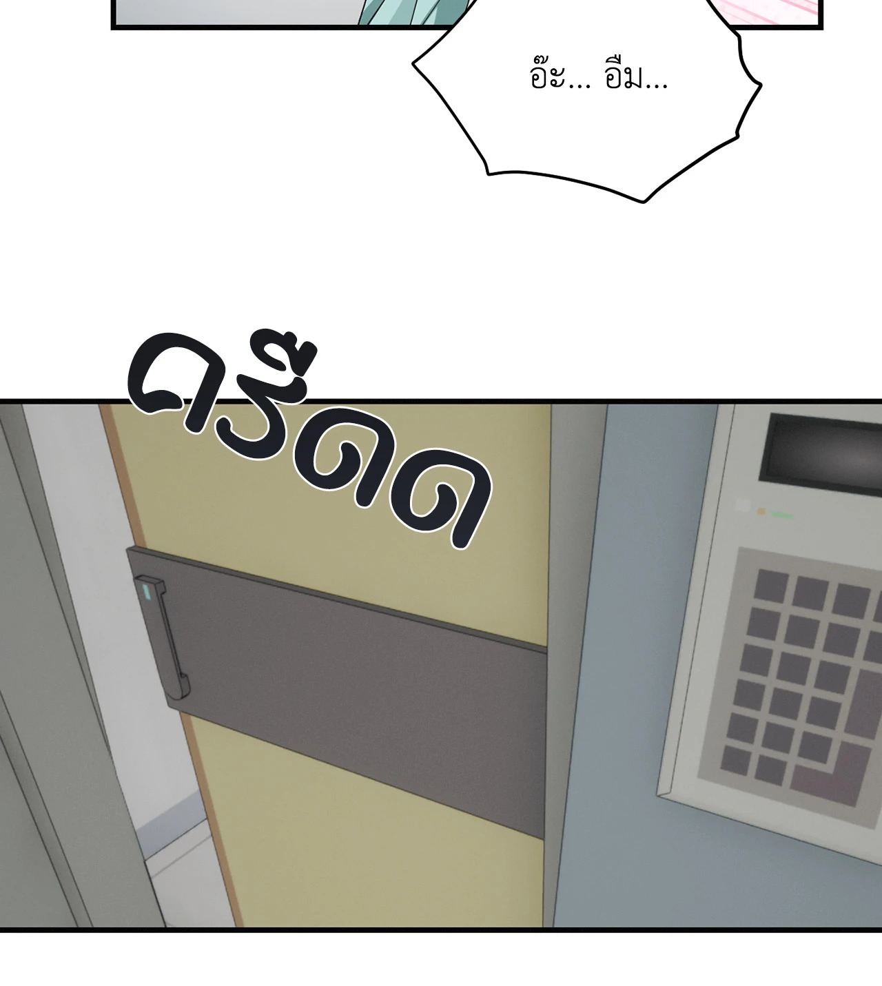 หน้า 57