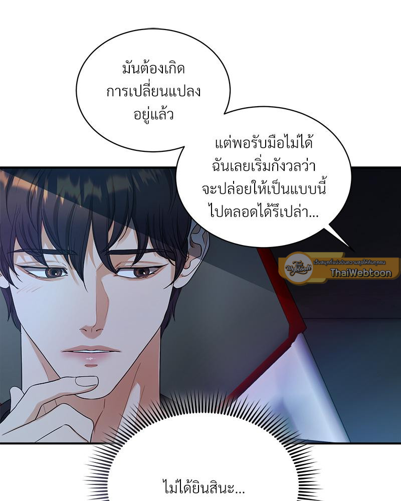หน้า 53