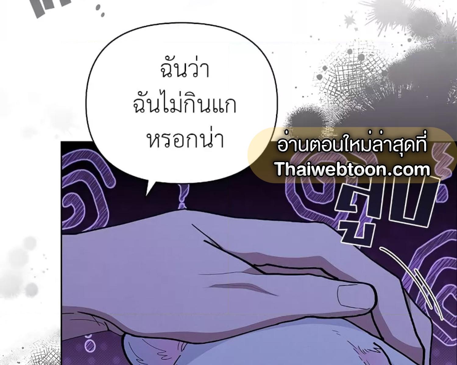 หน้า 145