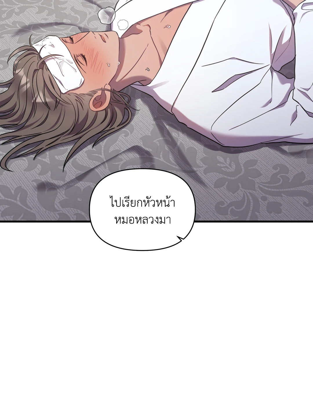 หน้า 66