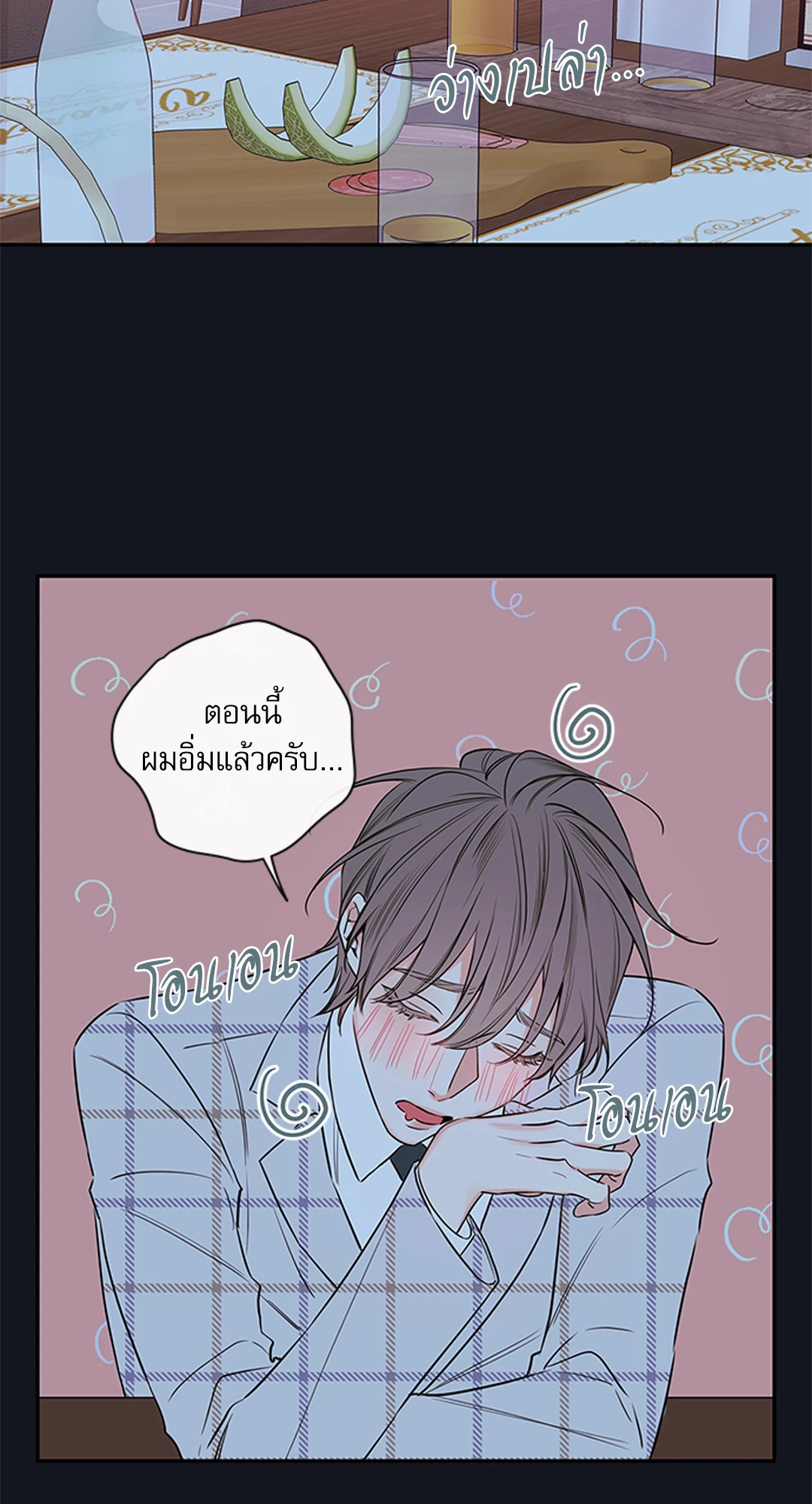 หน้า 21