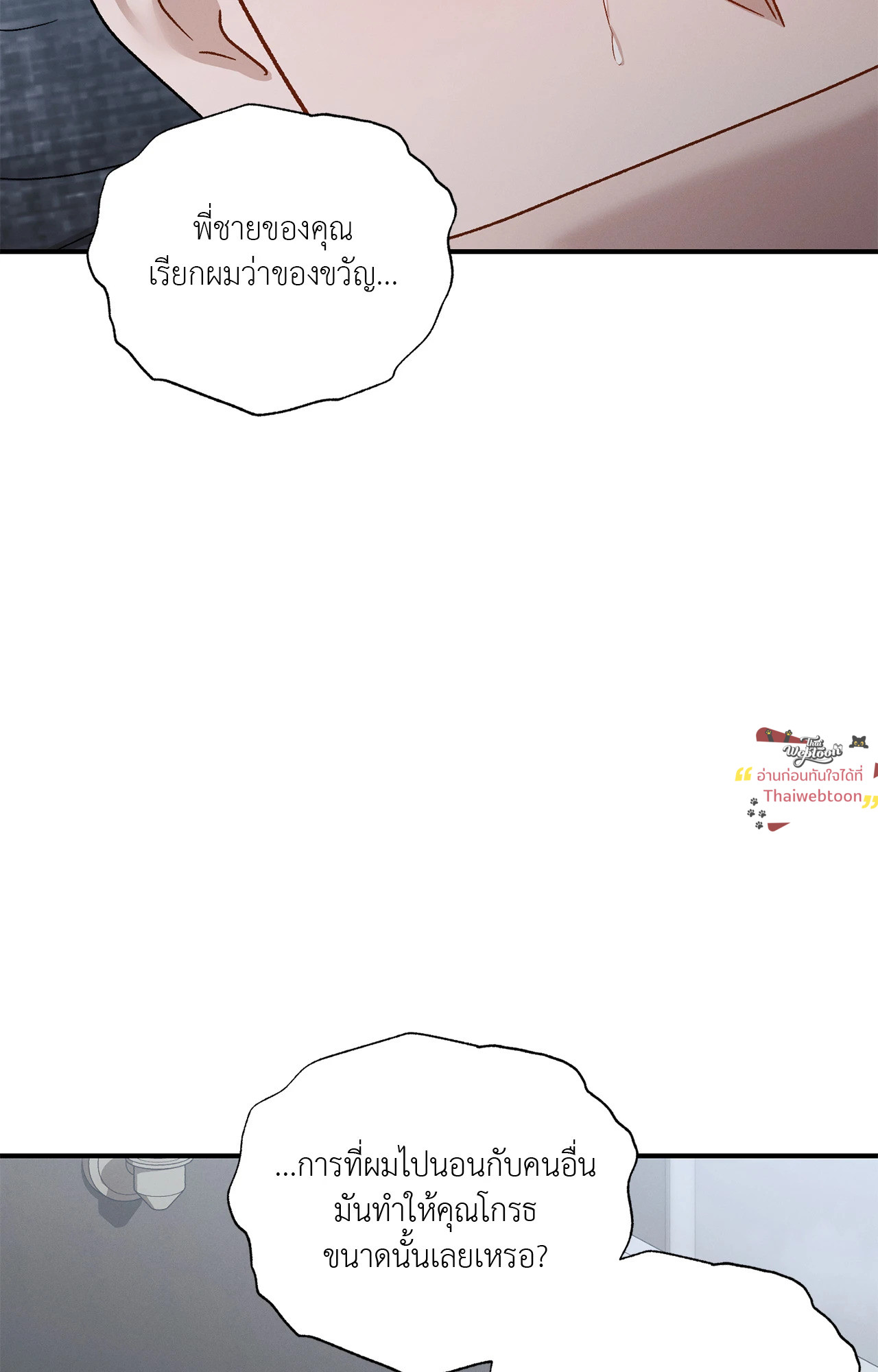 หน้า 62
