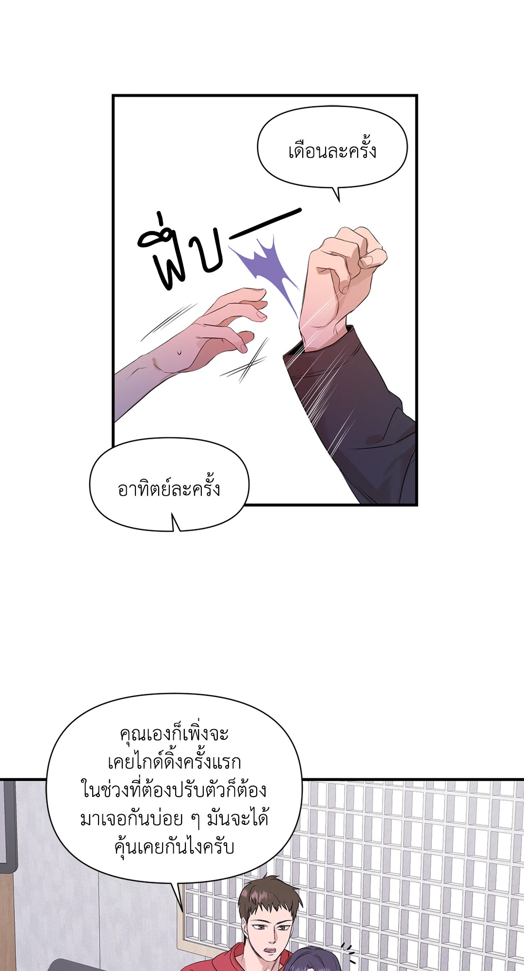 หน้า 49
