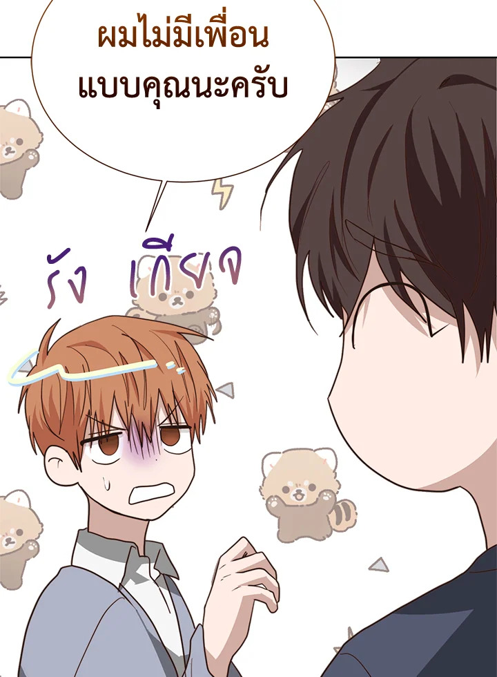 หน้า 103
