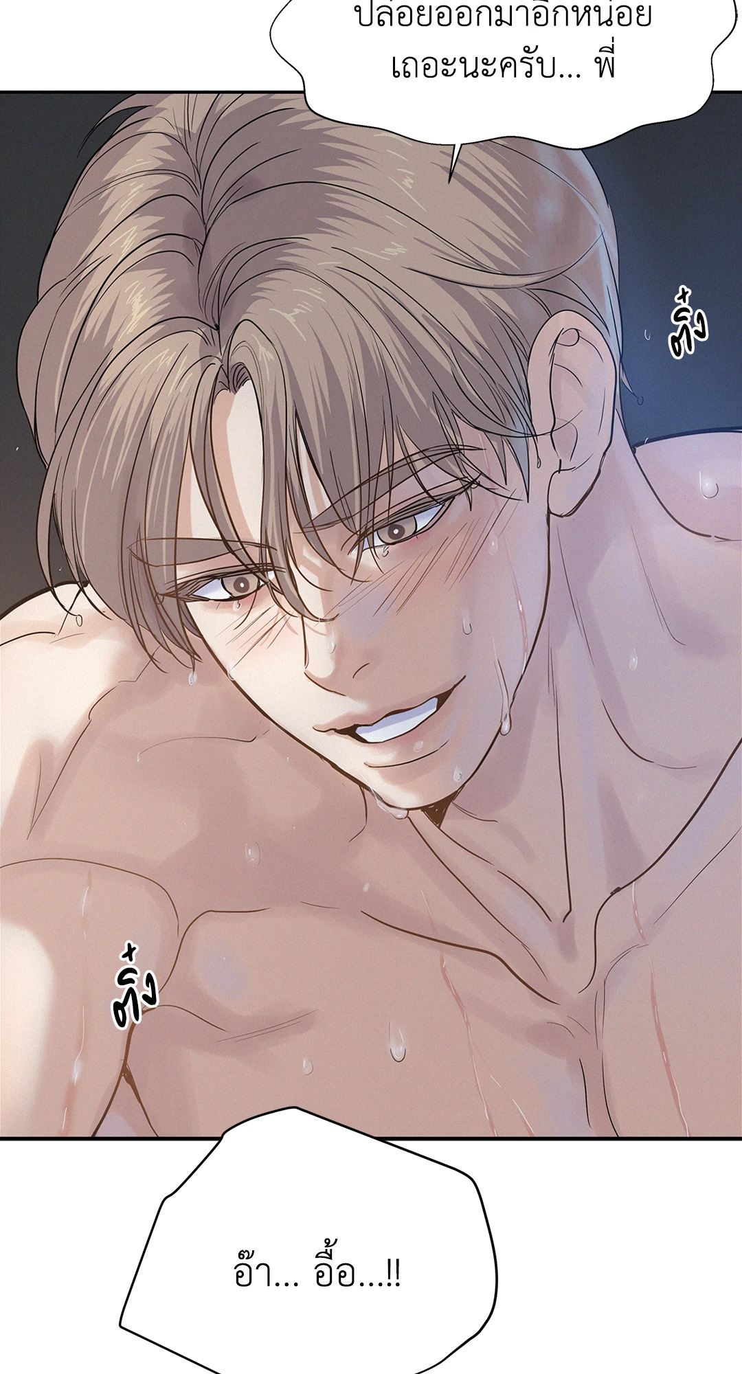 หน้า 63