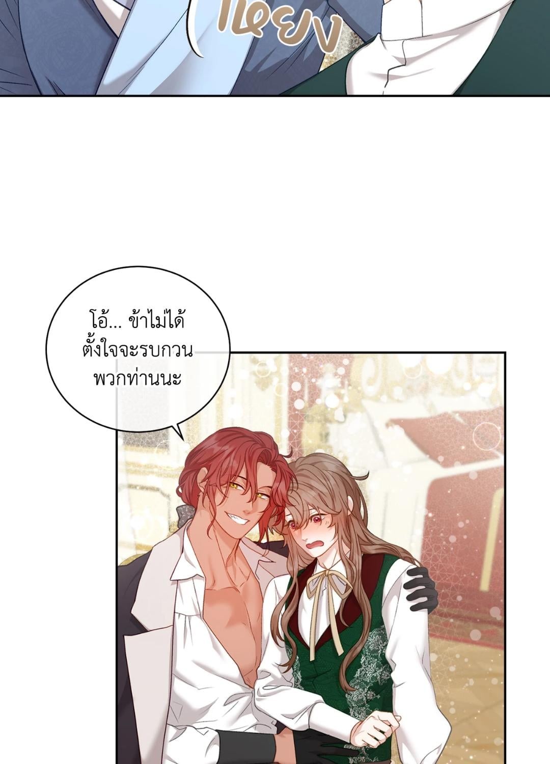หน้า 87