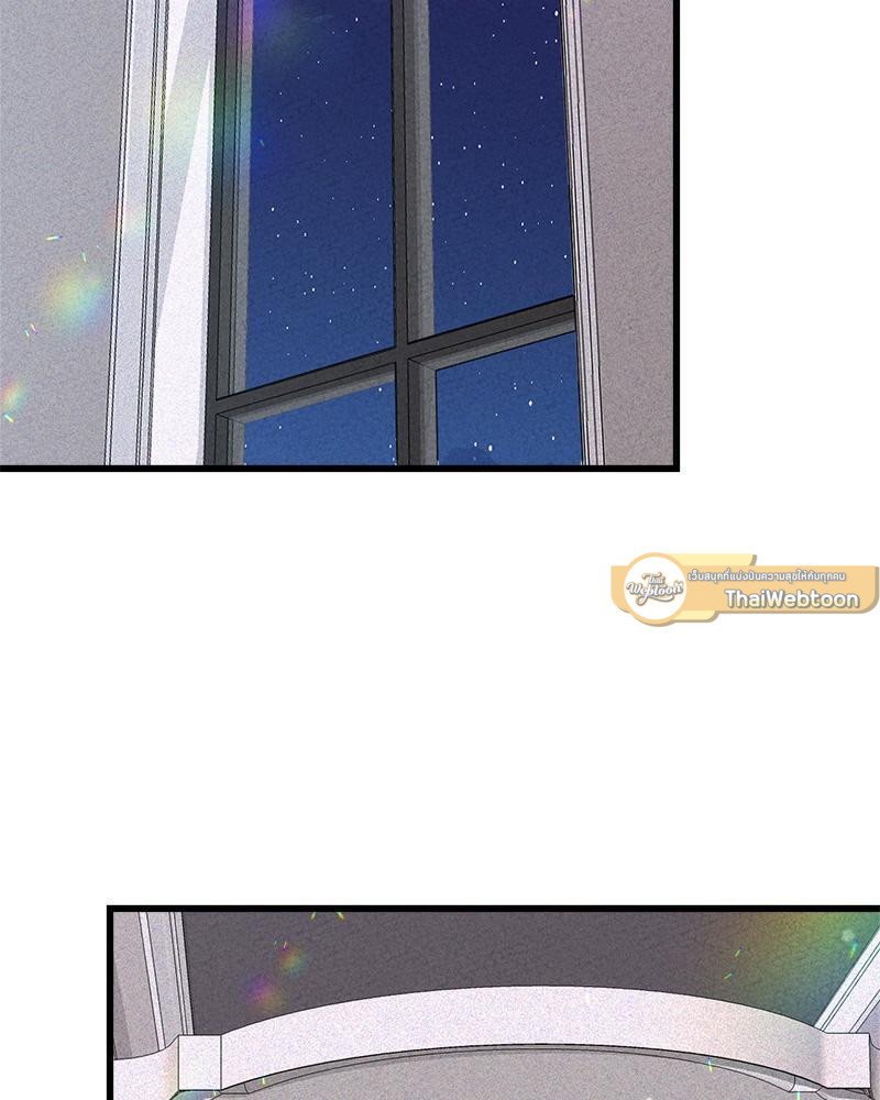 ปลอกคอมัดใจท่านประธาน | CEO's Collar ตอนที่ 17 - รูปที่ 2