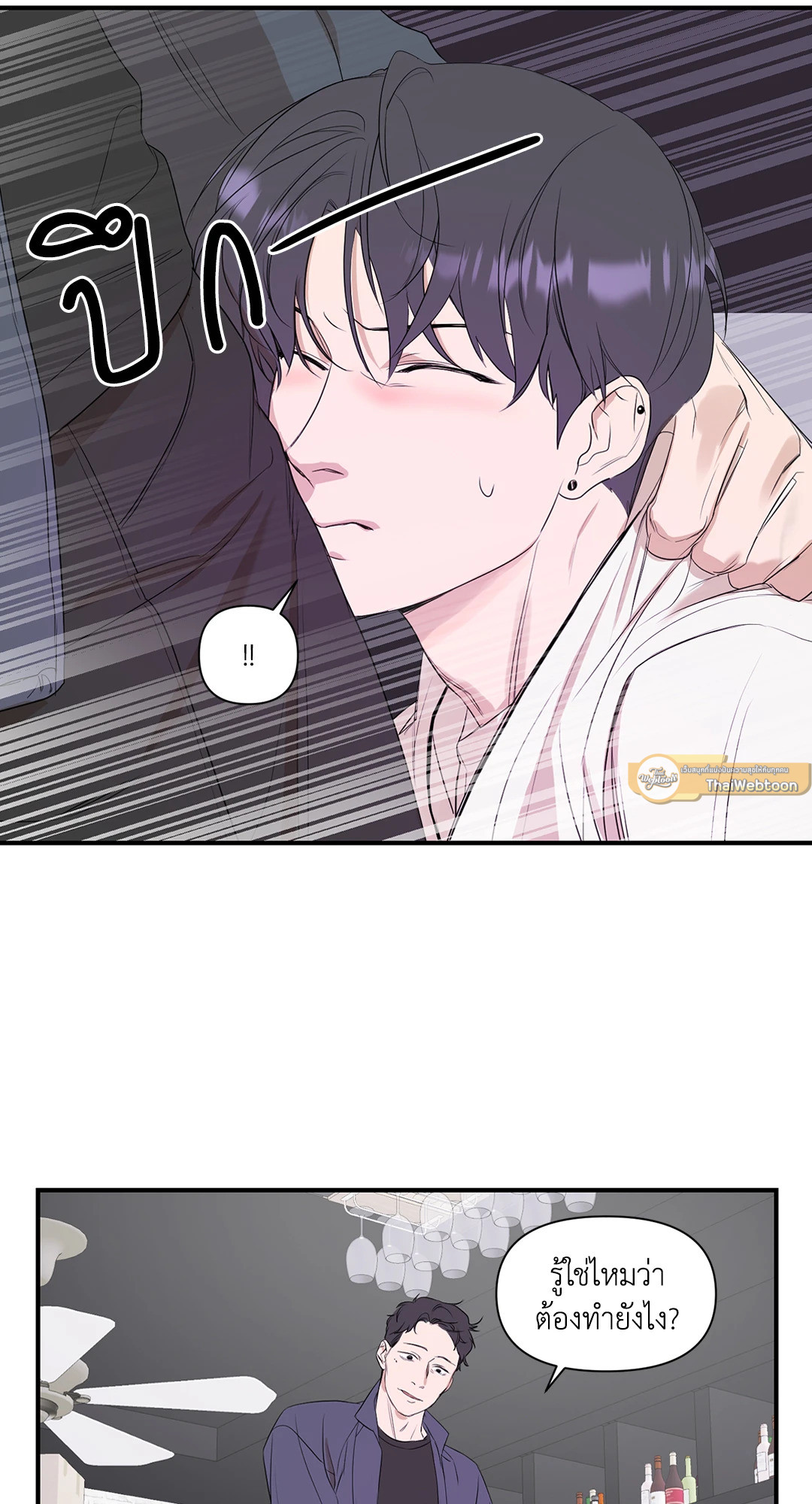 หน้า 37