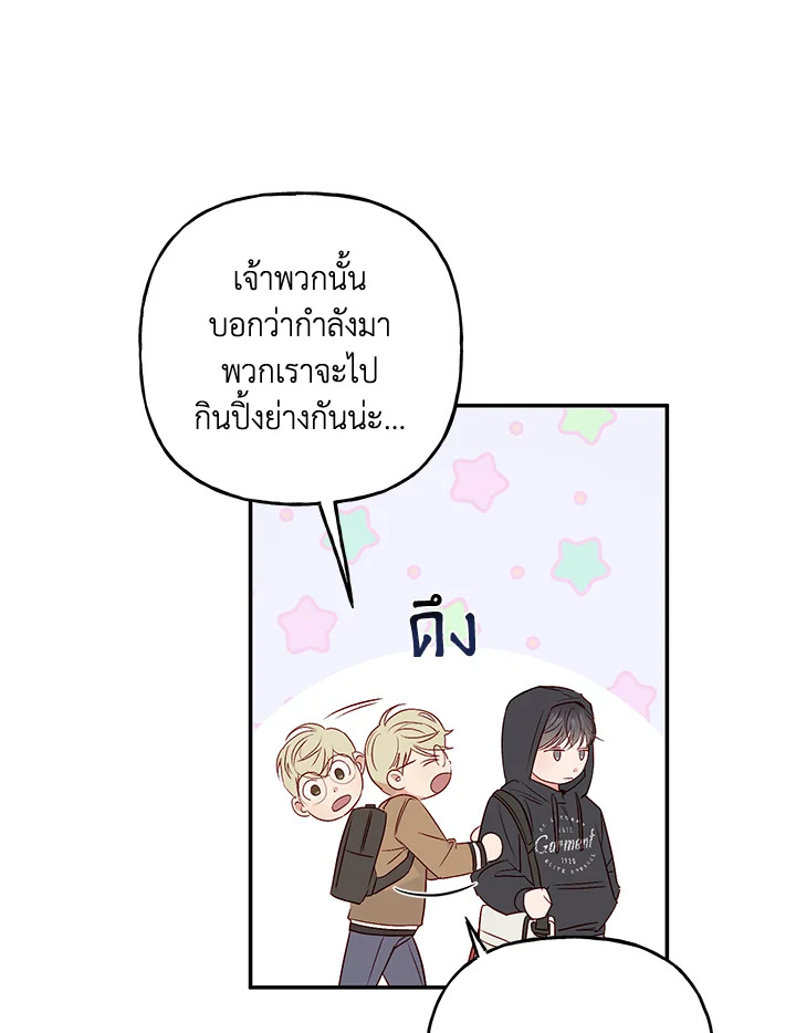 หน้า 75