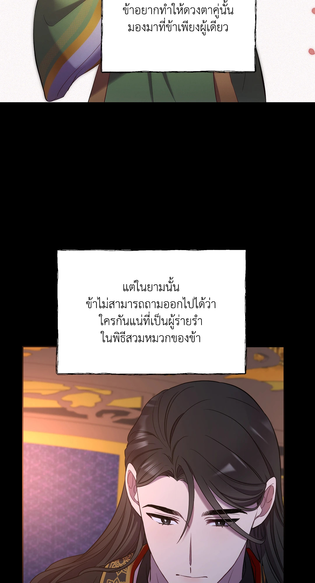 หน้า 82