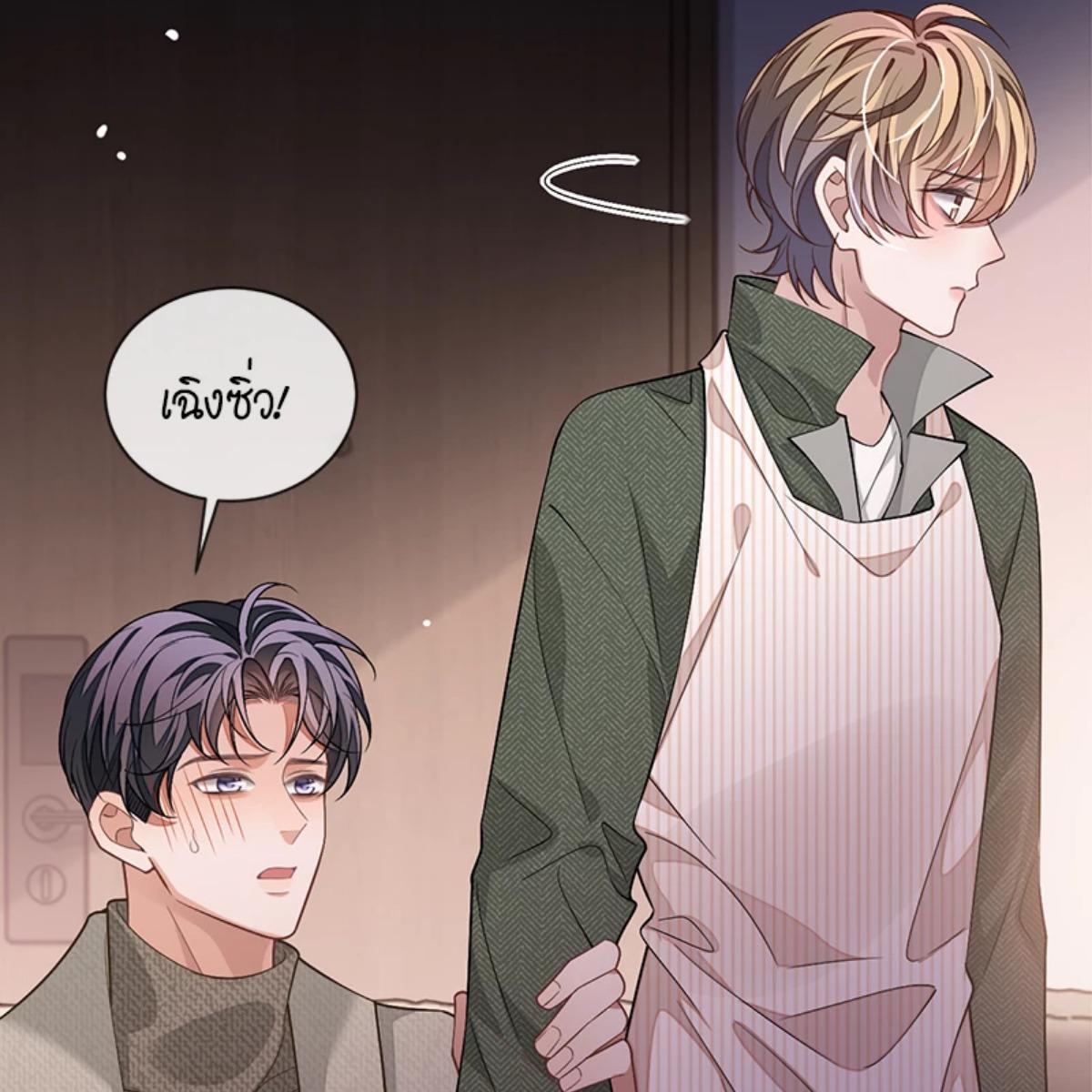 หน้า 68