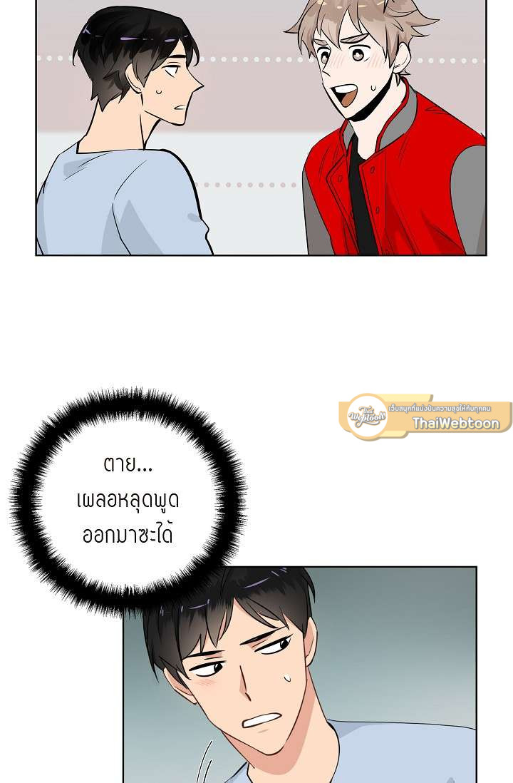 หน้า 50