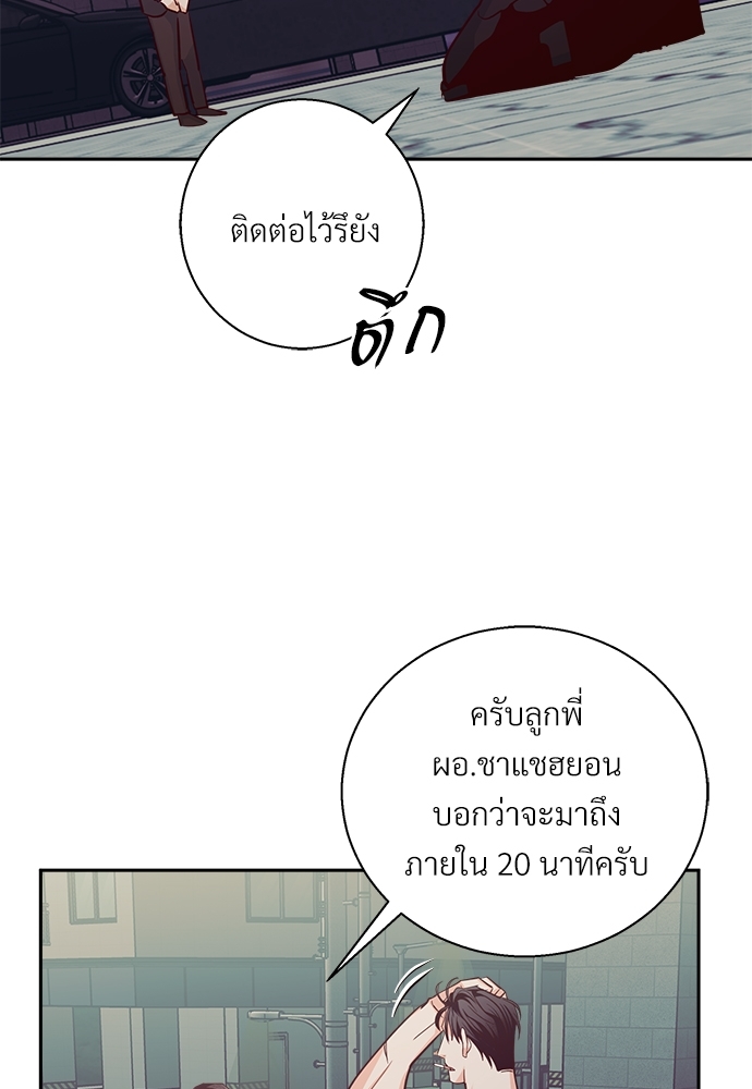 หน้า 61