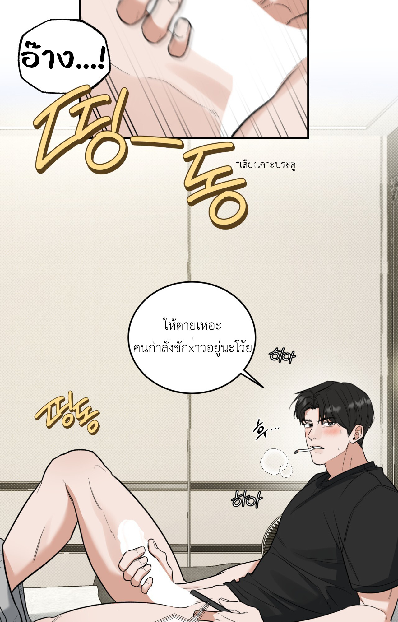 หน้า 69