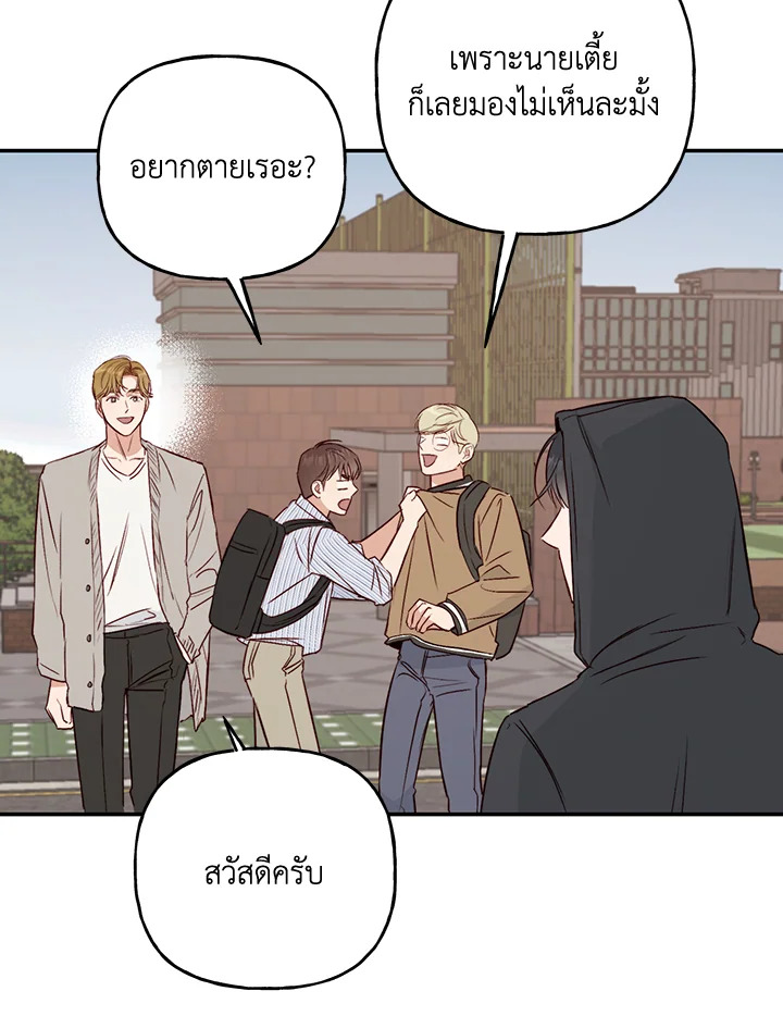 หน้า 79