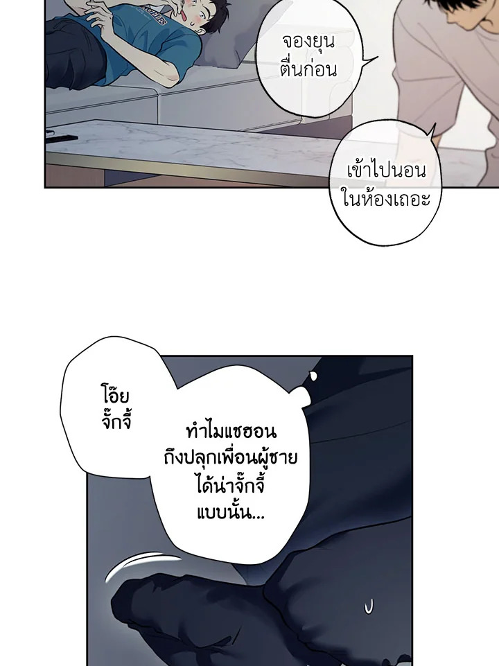 หน้า 55