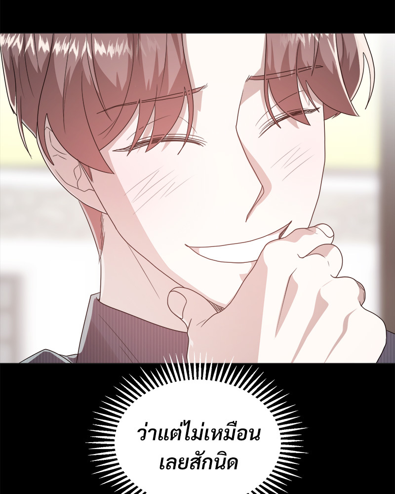 หน้า 139