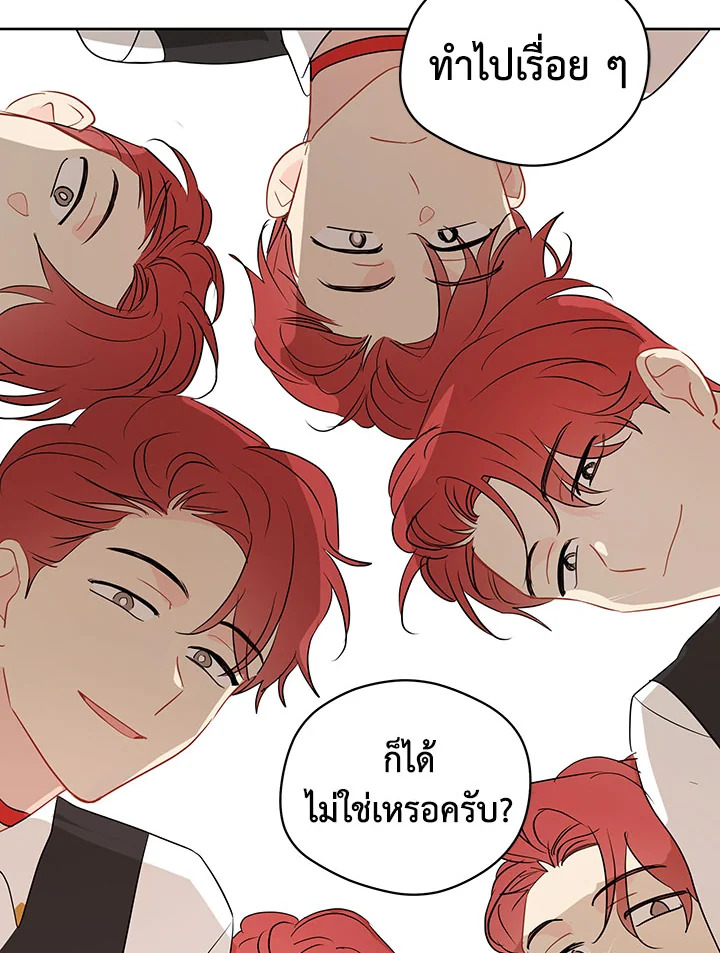 หน้า 80