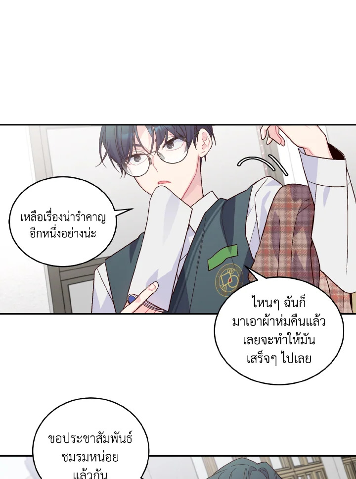 หน้า 27