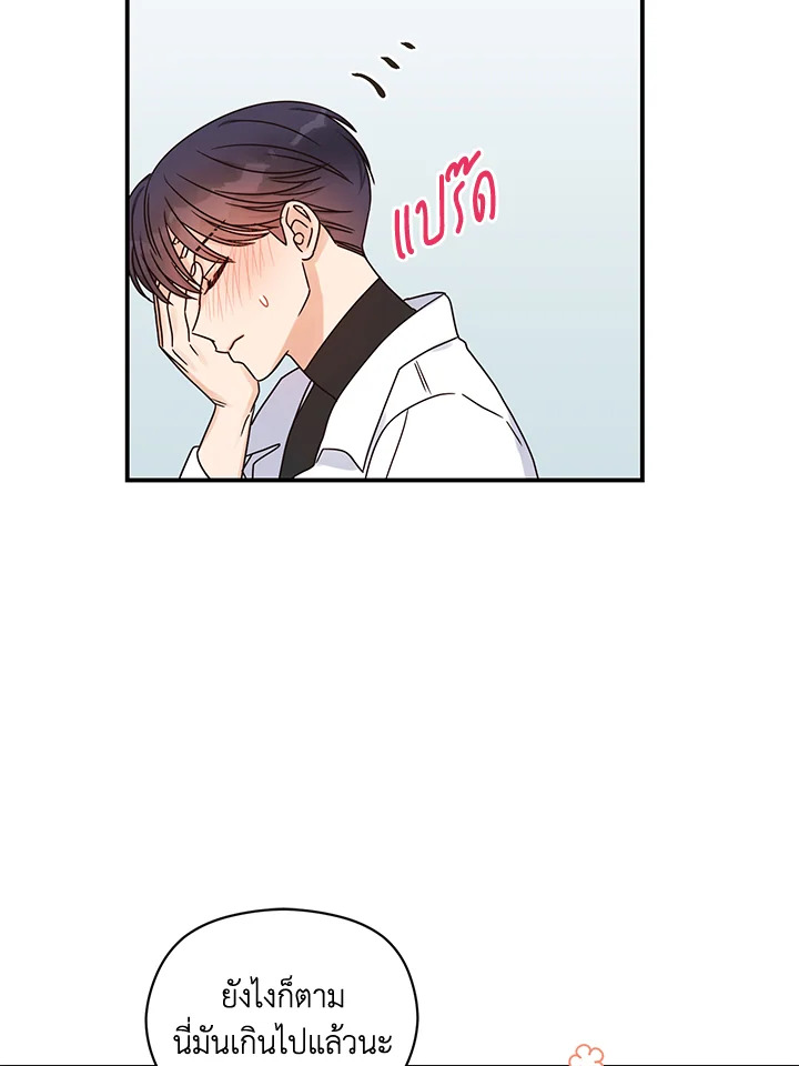 หน้า 80